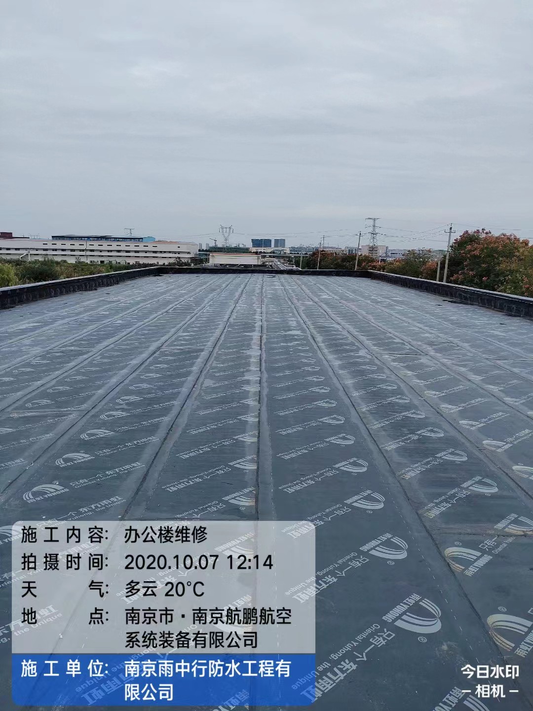 台前屋面防水维修公司