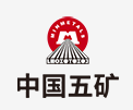 台前中国五矿